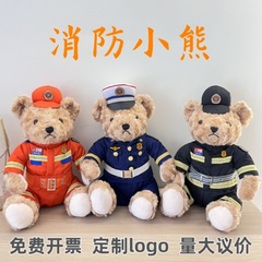現物高颜値テディベア消防救助公仔消防士ベアー公仔消防熊宣伝プレゼント卸売り