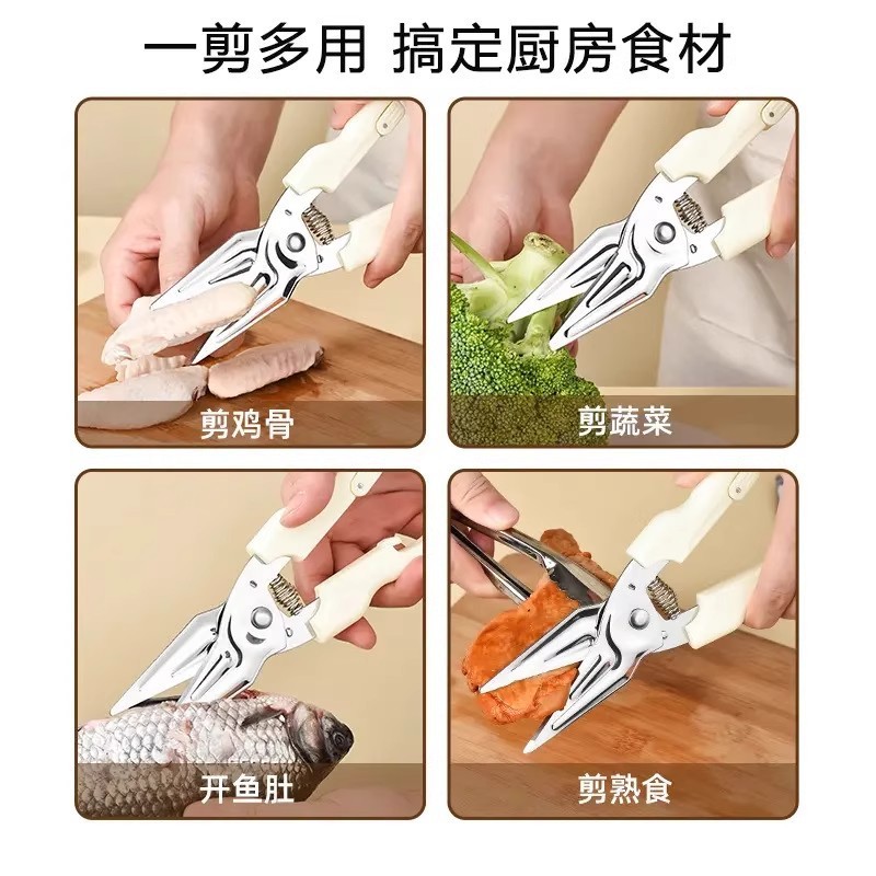 不锈钢强力鸡骨剪刀家用烤肉剪食物剪子磁吸不锈钢剪鱼骨冰箱剪|undefined