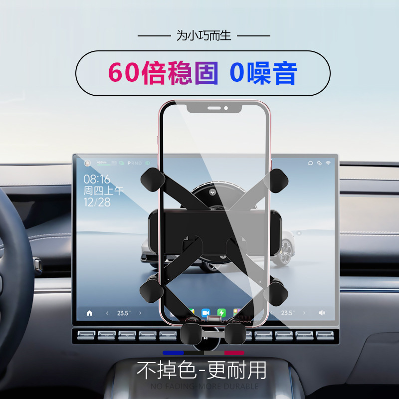 吸盤式車載携帯電話ホルダー、後部座席用、2025年新型車用、真空磁気吸着式、車載ナビゲーション用|undefined