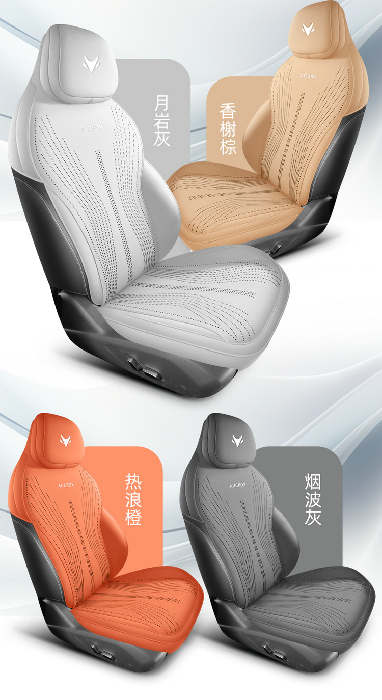 Polar Fox Alpha T5 Special Car Cushion Suede Cushion Saddle All Seasons Universal All-inclusive Breathable Seat Cover