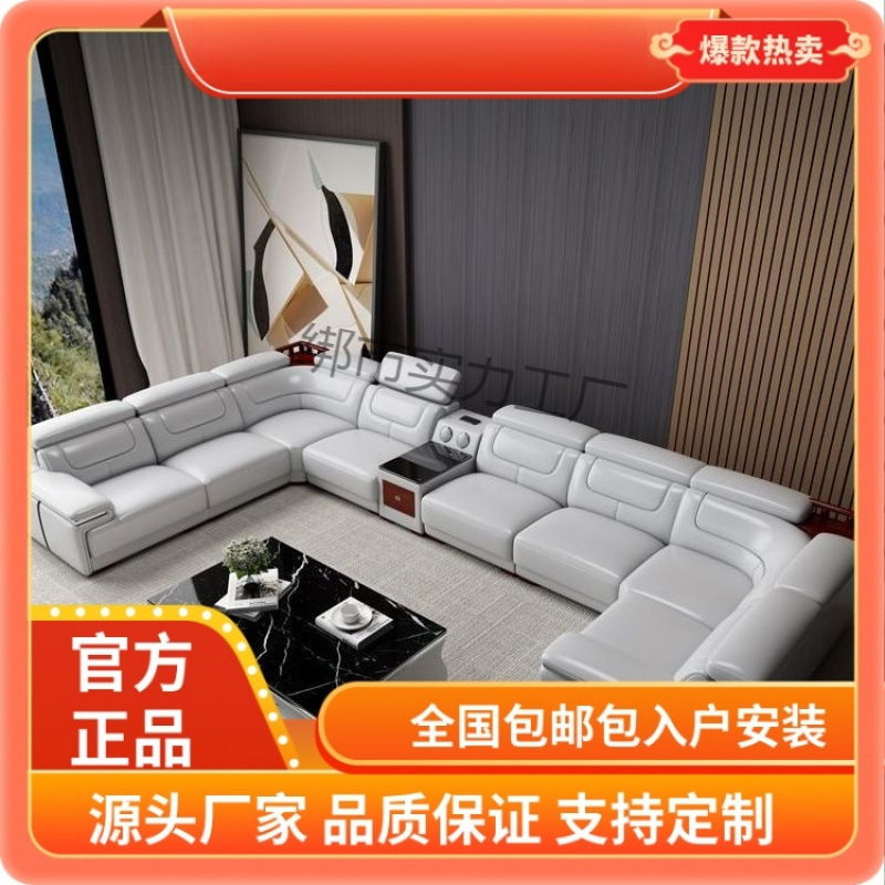 2025新款舒适耐用大户型真皮沙发头层牛皮简约家庭影院别墅影音室