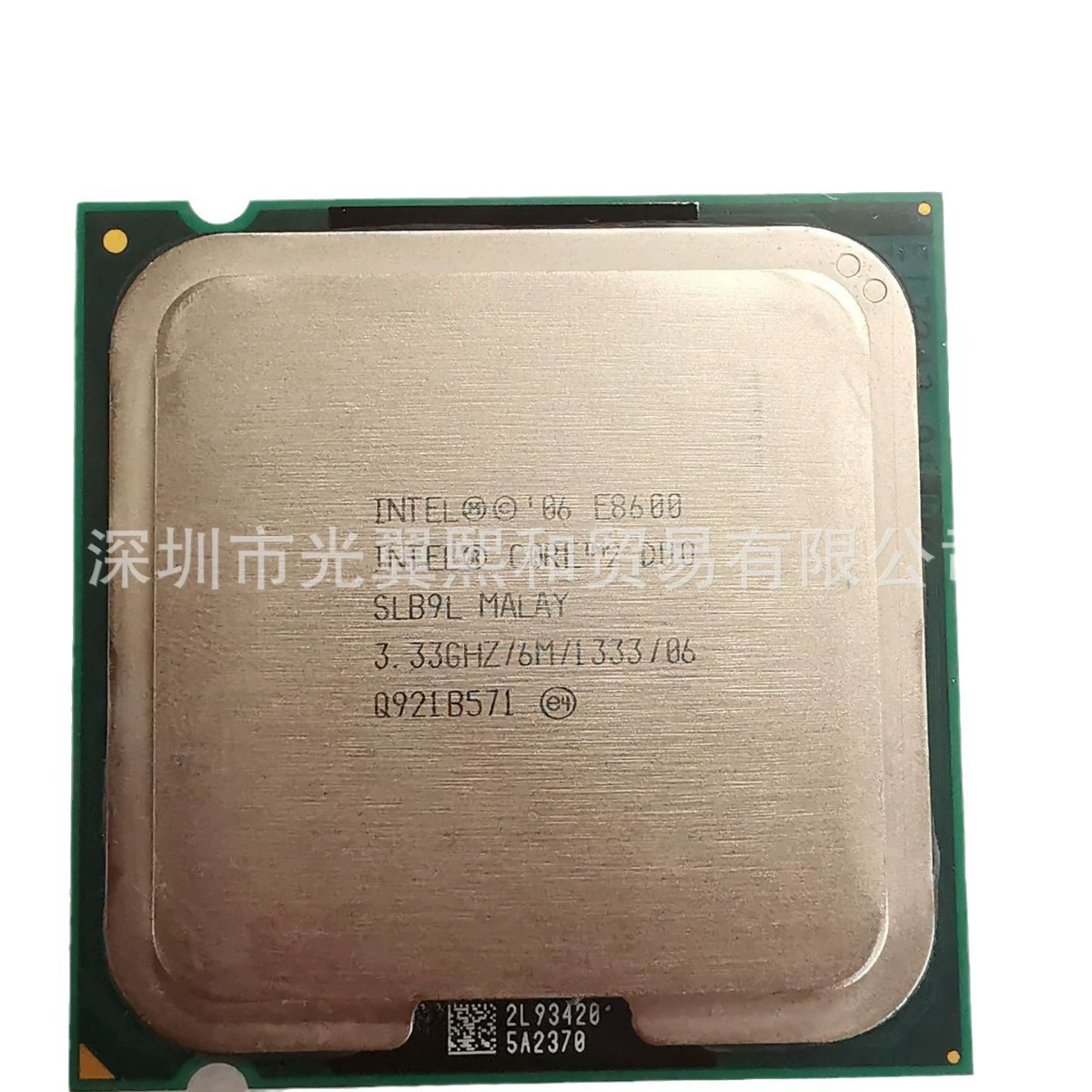 Intel Core 2 Duo E8600 3.33 ГГц/6M/1333 LGA775