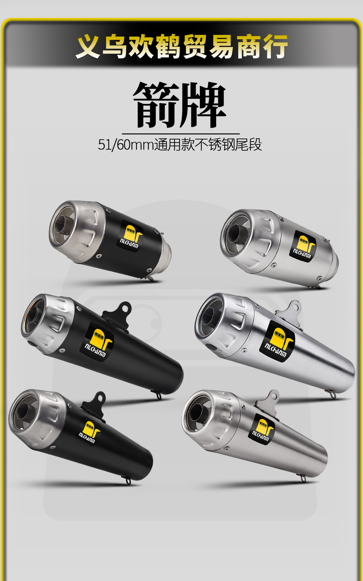 Motorcycle Modified Exhaust Pipe Street Car Retro Pedal with Silencer Wrigley Stainless Steel Tail Section 51/60mm Universal