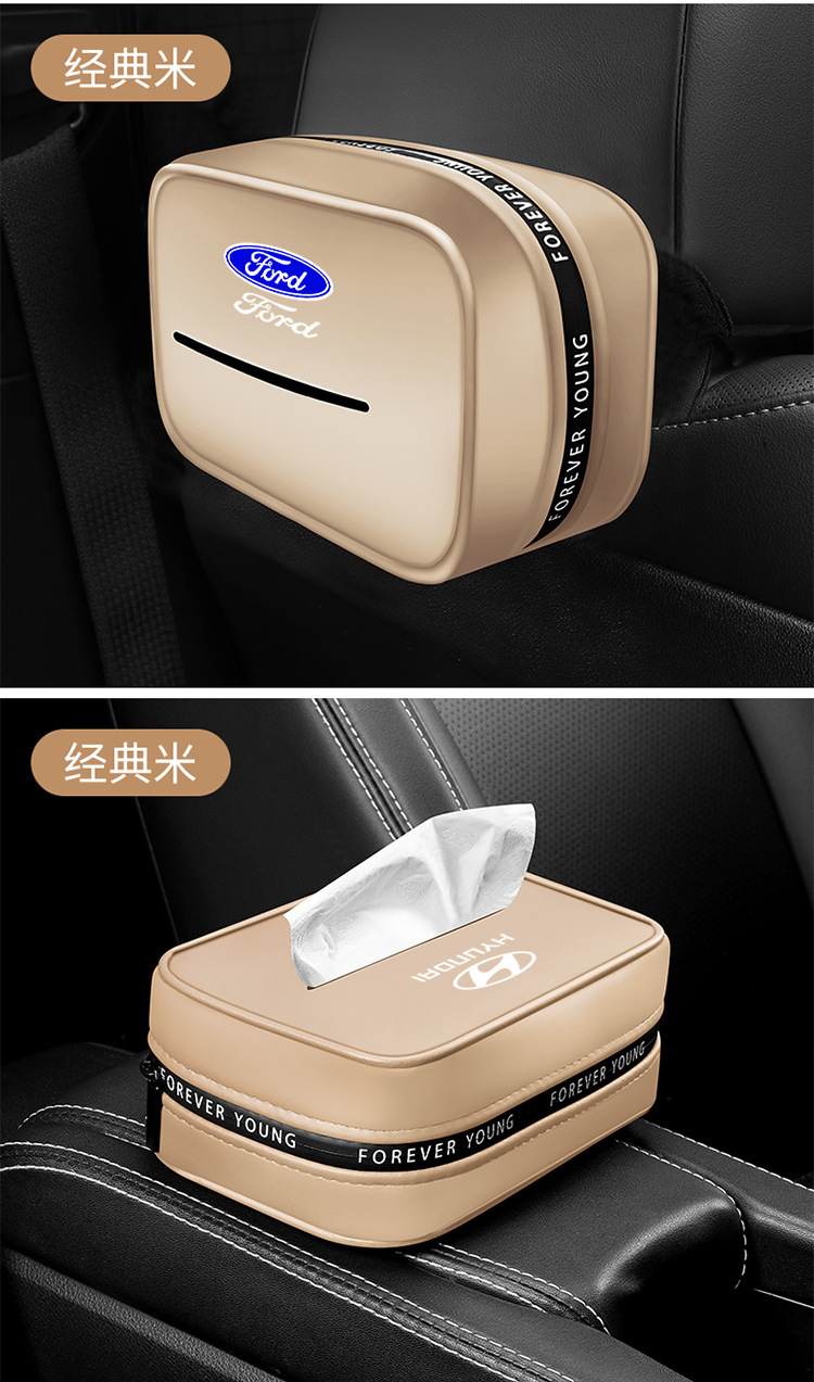 Car armrest box tissue box car interior paper box simple strap napkin bag supplies decoration