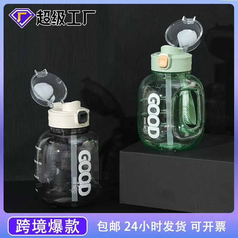 严选爆款吨吨桶双饮杯太空杯男女夏季户外便携简约高颜值运动水杯