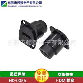 HDMI双通高清母座方型免焊接HDMI 2.0高清母座双通模板可配防尘盖