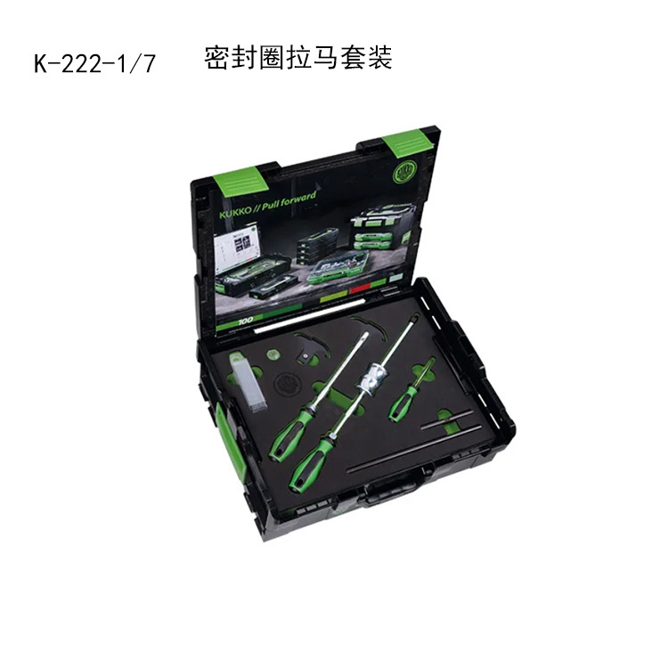 德国KUKKO密封圈拉马套装,K-222,883900,密封拉拔套装
