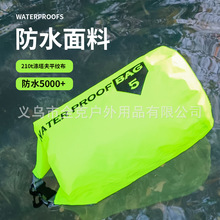 户外游泳潜水迷彩防渗水袋 超轻手机衣物防偷漂流袋沙滩溯溪包