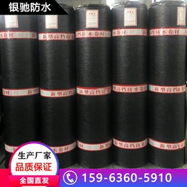 防潮材料;防水涂料;砂浆添加剂