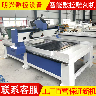J8 Acrylic Computer Woodworking Engraving Machine Cnc Foam Fully Automatic 325 Cnc Edge Patrol Pvc Advertising 1 Stone Tablet G3