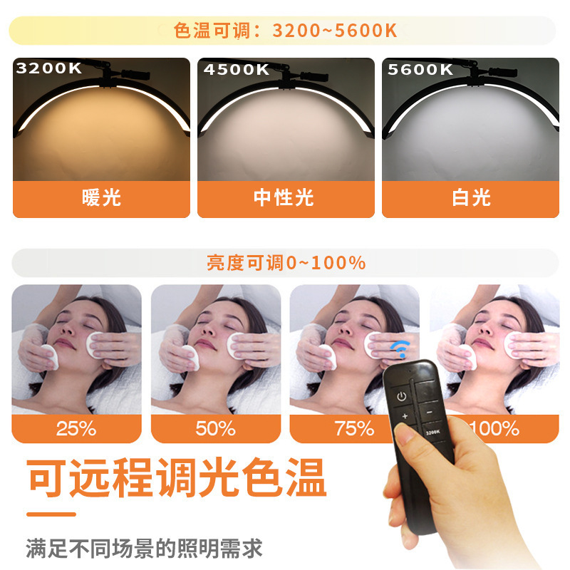 跨境28寸led落地补光灯U型护眼专用半月美容灯纹绣纹眉美甲美睫灯|undefined