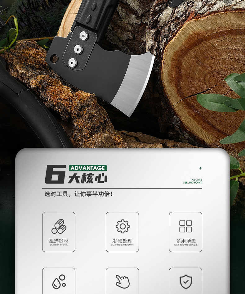 探险斧_02.jpg