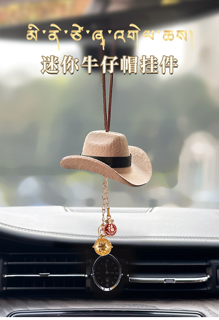 Xizang Cowboy Hat Car Pendant Xizang-Style Handmade Peace Knot Pendant Rope Car Hanging Rope 2025 New Model