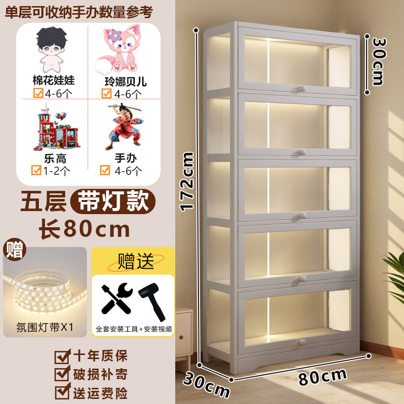 展示柜谷子痛柜防尘收纳客厅手办积木娃娃落地书柜飘窗夹缝窄书架|undefined