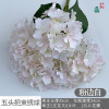 Autumn, five -headed hydrangea European -style retro home furnishing bottle decorative fake flower window beautiful Chen silk flower brave