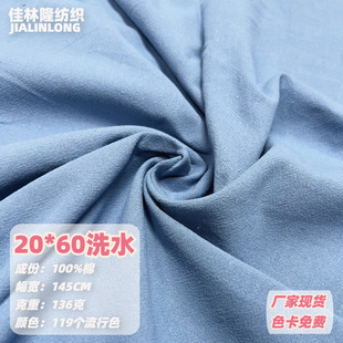 20*60ϴˮ�� ��Ʒ�|ȫ��ˮϴ���� ����ƽ�y���� Ů�bͯ�b�r������