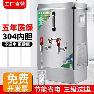 ���P�늟��ȫ�Ԅ�����ðl�ݱ����_ˮ���ˮ�C���������ˮ��