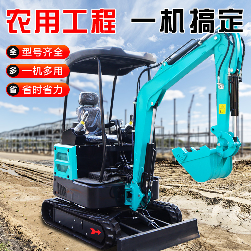 小型挖掘机微挖家用挖土果园农用工程小勾机室内履带式破碎小挖机