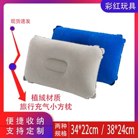 充气旅行枕;其他充气玩具;充气床
