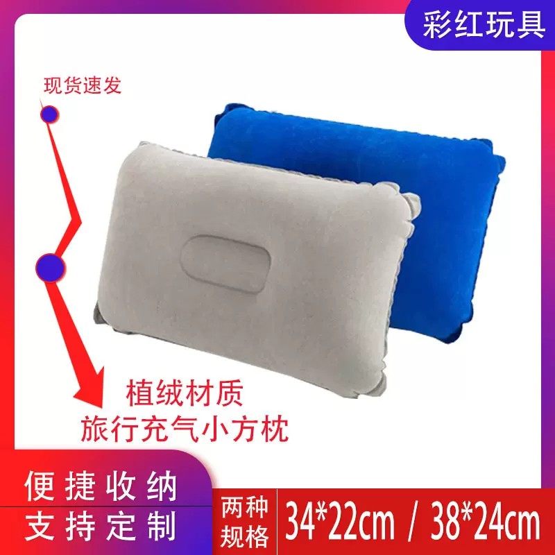 新款旅游充气PVC小方枕 简约充气枕头汽车露营午睡枕椅子久坐批发