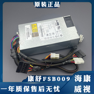 Hikvision DeCoder Power Supply FSB009 200PB-189C FLXA5201a Hikvision Industrial Control Power Supply