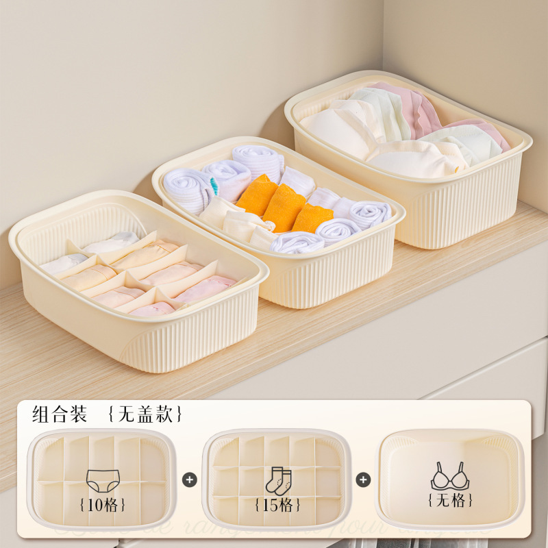 内衣收纳盒家用放内裤袜子神器三合一分格内衣裤文胸抽屉式整理盒|undefined