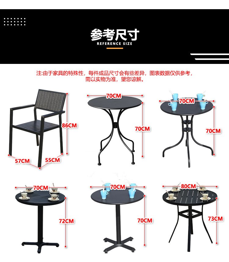 Plastic wood vertical strip chair_18.jpg
