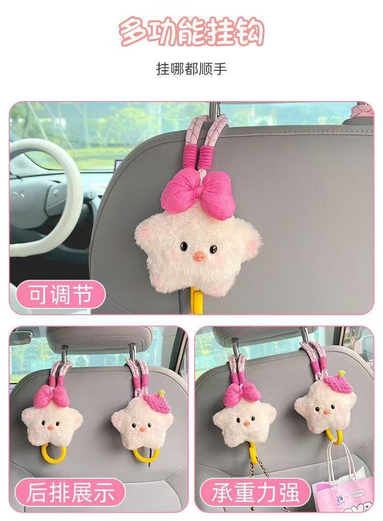 Car-Mounted Hook, Hidden Seat Back Hook for Vehicles, Multifunctional Storage for Front and Rear Seats, Cute Star Pig Car Hanging Ornament