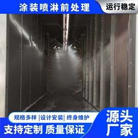 涂装生产线;电泳设备;喷涂机
