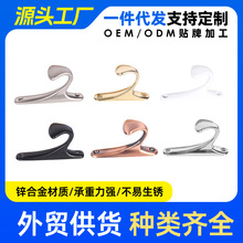 跨境挂衣钩金属锌合金衣钩衣帽钩门后挂钩铝合金衣钩单钩墙上挂钩