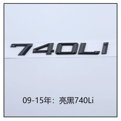 Series 528Li 540Li 330i 750Li rear | Car logo - standard-glossy-black-740li2009-2015