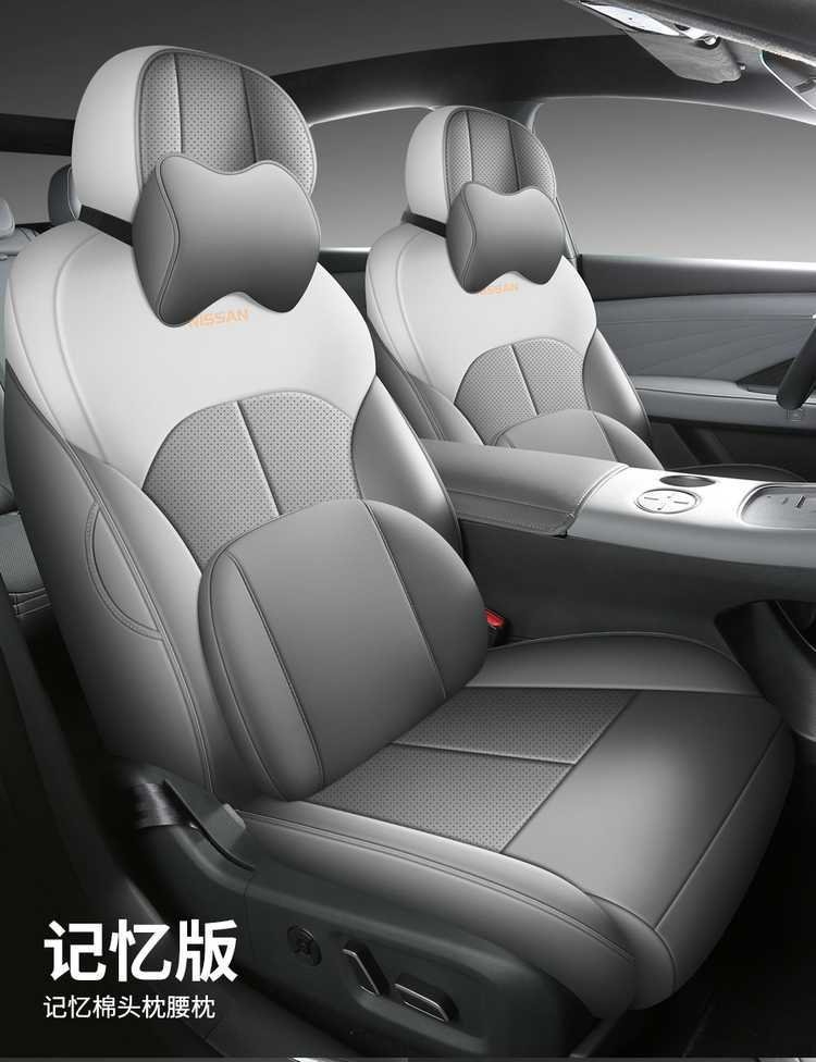 2026 Nissan N7 Special Car Seat Covers 510/Pro/625Max All-Season Full-Coverage Seat Cushions and Seat Covers