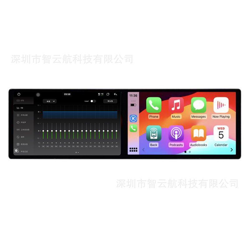 Cross-border dual-screen 7870 radio navigation GPS Android large screen 20 inch Carplay car multimedia Bluetooth