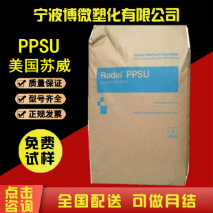 PPSU�����K���������S��R-5000 R-5100 ͸�����Kɫ ��ȼV0ʳƷ��