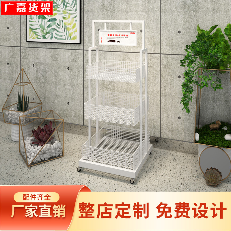 货架三层促销展架多功能名创精品饰品店移动面膜架厂家直销