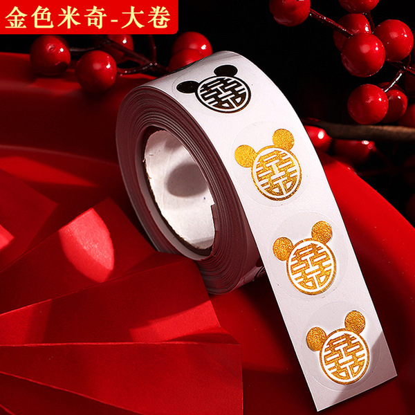Wedding decorative sticker sugar box cup