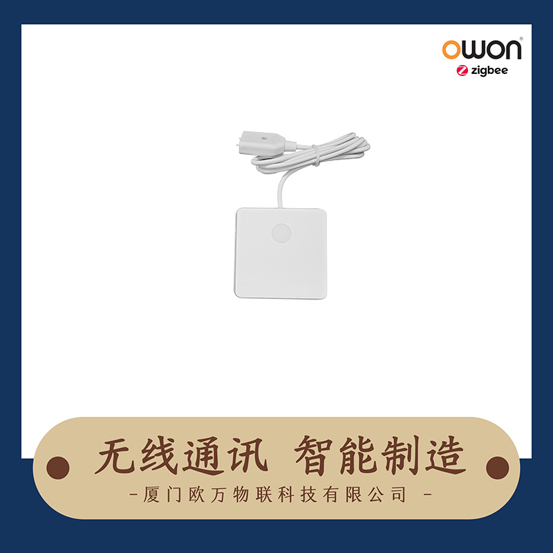 zigbee智能漏水报警器 物联网无线水浸传感器 厨房漏水监测器