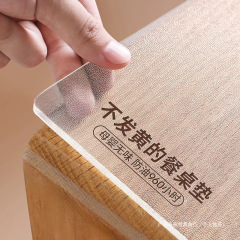 加厚新款透明桌布防水免洗餐桌垫软玻璃茶几桌面保护垫水晶板