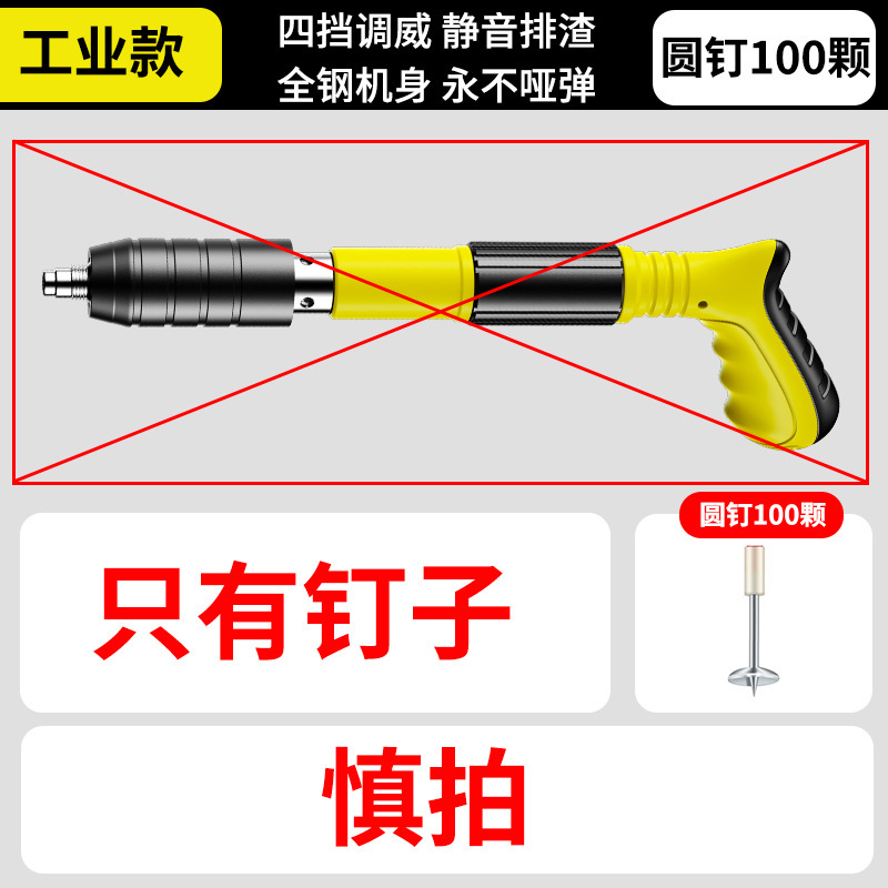 ミニ天井神器消音射釘銃大工内装一体砲釘銃壁面締付器メーカー卸売り|undefined