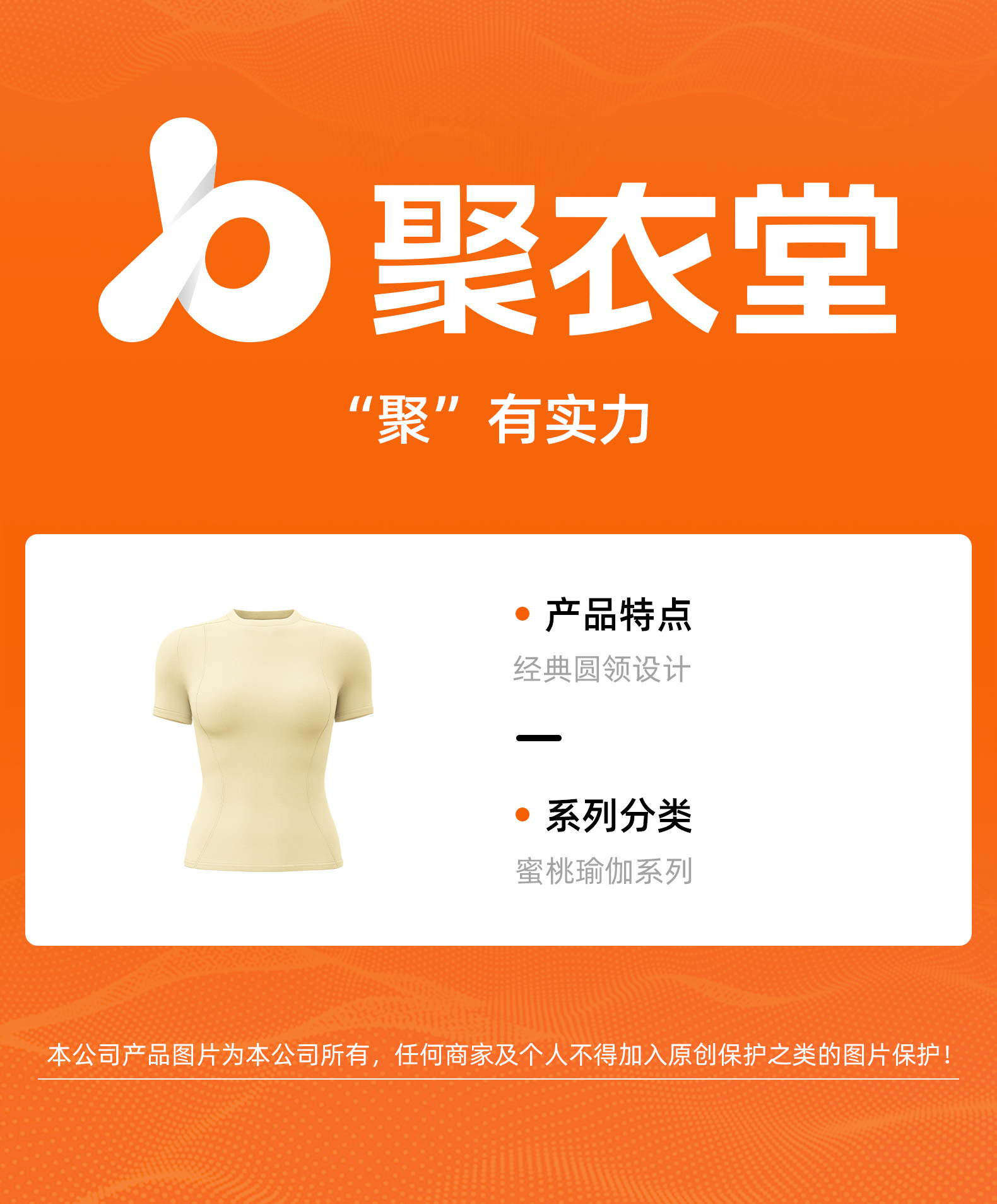 MTDX40-蜜桃瑜伽短袖1_01