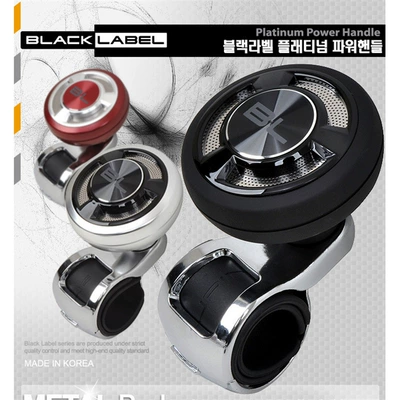 wheel booster ball booster | Steering wheel booster
