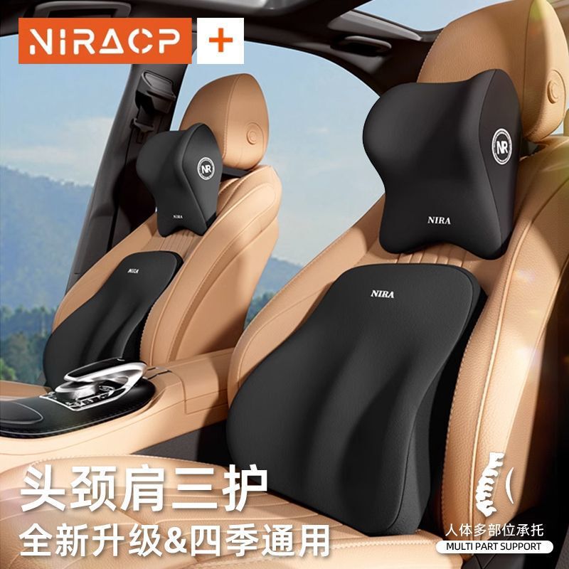 卸売り車のヘッドレストカバーセット車用ウエスト枕腰車載サポート背もたれ車シート運転手腰保護|undefined