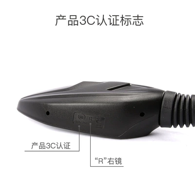 Eagle Usr Afr125 Afr125S: Motorcycle rearview mirror