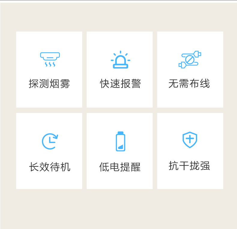 无线烟感消防报警器烟雾报警器烟雾烟感探测器火灾探测器厂家直销详情2