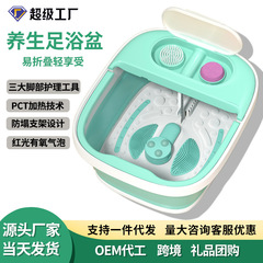 志高創新足浴槽家庭用養生足浴桶有酸素気泡恒温加熱足浴器クロスボーダー洗足盆