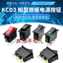 N_PKCD3 3_2n _ 30*13.5MMG/tɫ16A250V