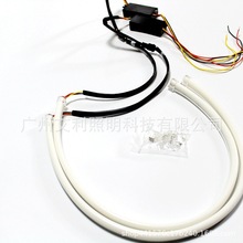 LED汽车转向灯白加黄日行灯汽车改装配件通用日行灯导光条泪眼