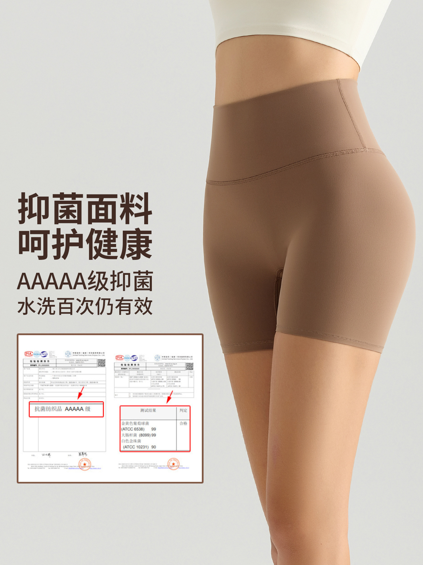 Weiman pantalones cortos de yoga de tres puntos sin talla, pantalones cortos de cintura alta para realzar la cadera, ropa interior antibacteriana sin sentido de la nube, pantalones de fitness de tres puntos para mujer