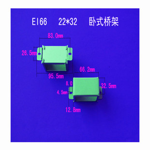 Manufacturer Has a Large Amount of Production of Low Frequency EI 66 22 * 32 Horizontal Transformer Bridge Bag Shell Clamp Frame