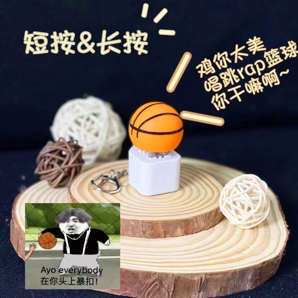 연수생 농구 [가벼운 키 사운드 포함]